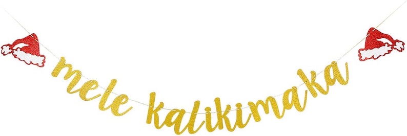 Mele Kalikimaka Banner with Gold Glitter